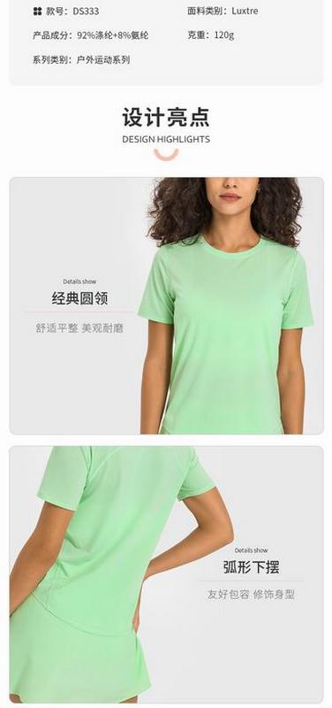 Lululemon Women's T-shirts 12